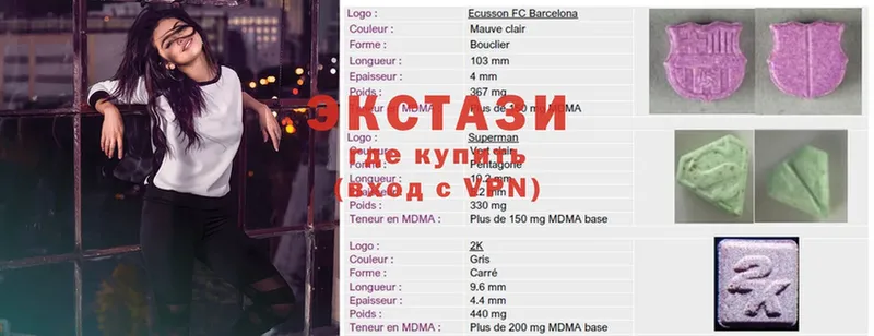 Ecstasy бентли  наркошоп  Майский 