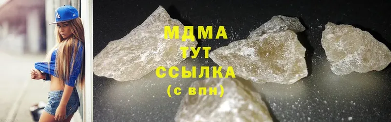 MDMA crystal  Майский 