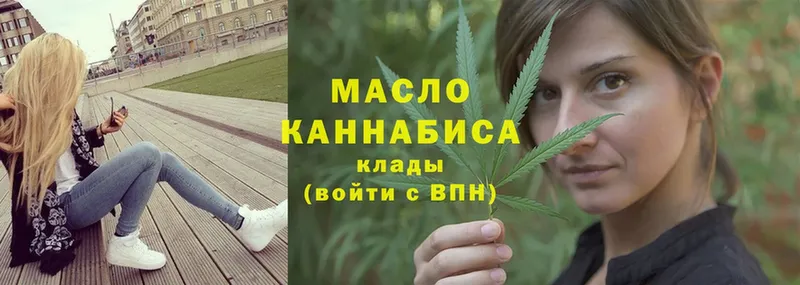 Дистиллят ТГК THC oil  Майский 